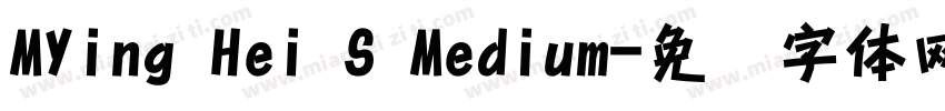 MYing Hei S Medium字体转换